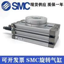 SMC new rotary swing table cylinder MSQB10A 20A 30A 50A 70A 100A 200A R-L1-L2