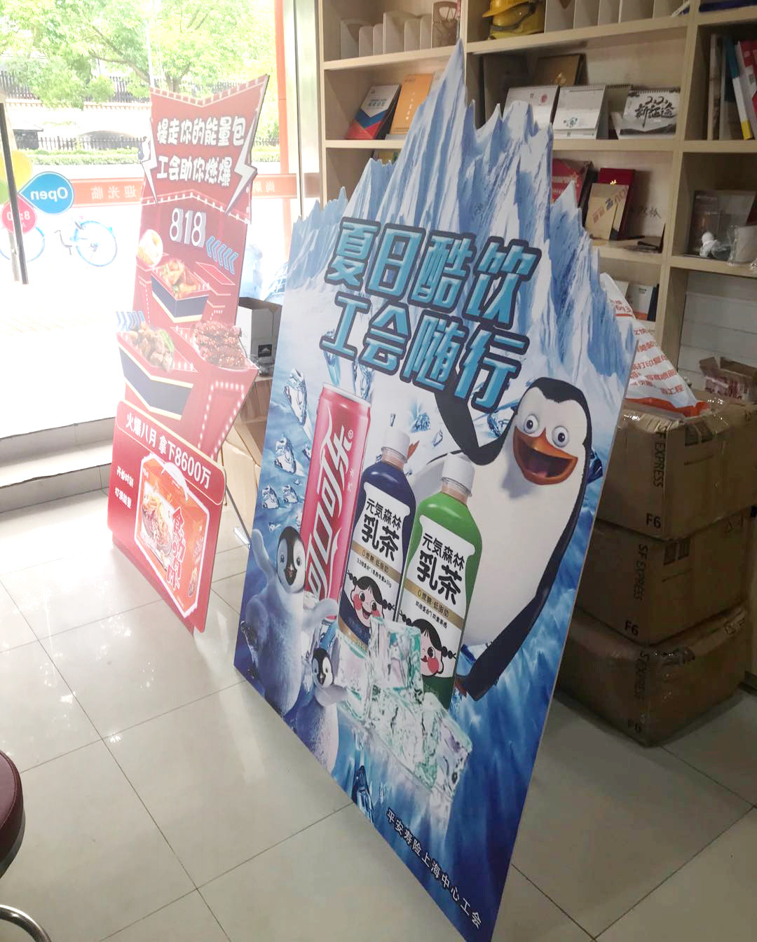 Large special-shaped KT board billboard Chevron board humanoid stand display board billboard character propaganda board