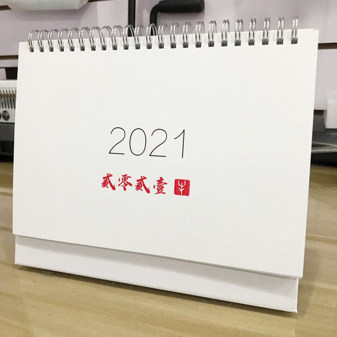 Extremely simple Ins Wind Enterprise table calendar Custom calendar Making LOGO Dingdo homemade 1 This small amount of free design
