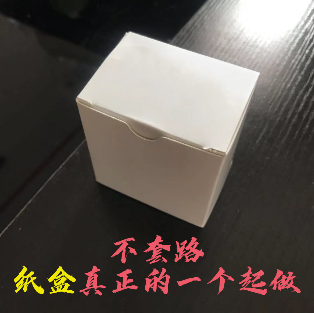 Cardboard box outer packaging set to be white cardboard box small batch custom print custom design Indo logo One up to do