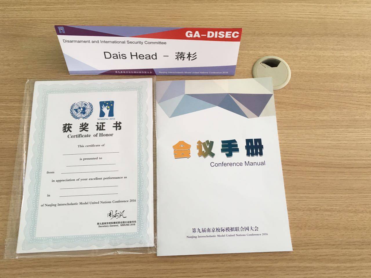 White Card Certificate Conference Certificate Award-winning Certificate Competition Proof of a Kprint Model UN National Card-Taobao