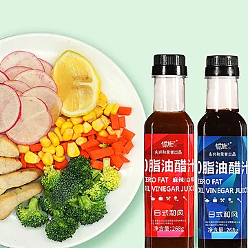 原味+麻辣日式和风酱料0脂肪低脂健身蘸料