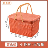 Большой, оранжевый