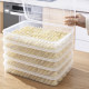 Food-grade dumpling box dedicated household dumpling wonton box refrigerator fresh-keeping freezer box storage box multi-layer tray