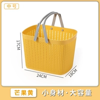 Середина -имен желтый