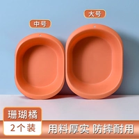 Оранжевый [большой+средний номер]