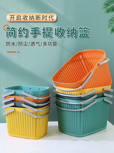 Настольная пластиковая большая портативная корзина для хранения для ванны