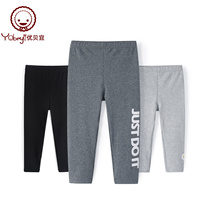 Youbeiyi Spring and Autumn Girls Leggings Pants