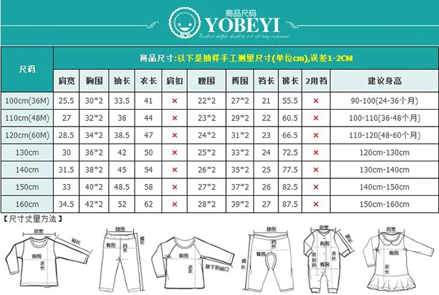 Youbeiyi loạt bông cotton Zhongda bộ đồ lót trẻ em quần áo mùa thu bé trai mùa xuân và quần áo trẻ em mùa thu quần áo cho bé trai