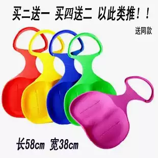 Thickened skis skis skis skis skis sandboard skis sandboard skis for adults and children