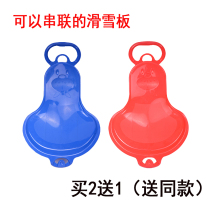 Tandem thickened abrasion-resistant grass plate sliding grass sheet sliding sand sheet sliding sand cushion snowboard child ski-sheet universal