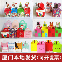 Christmas Christmas Christmas Eve Safe fruit packaging Apple gift box Apple Box packaging boxes Small gift creative wrapping paper