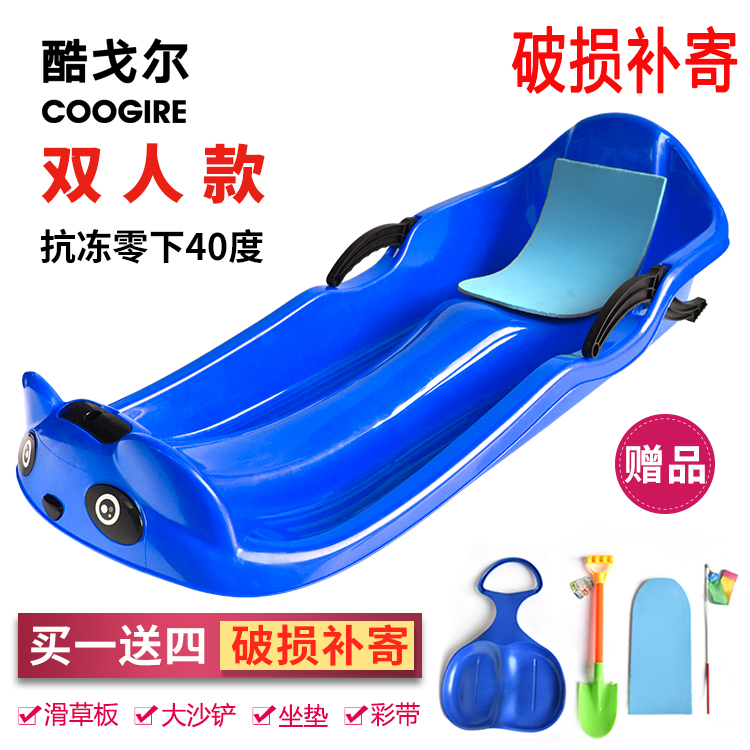 Double thickened snowboard Snowboard Grass board Children's sand board Adult sled with brake sledge car Sledge board