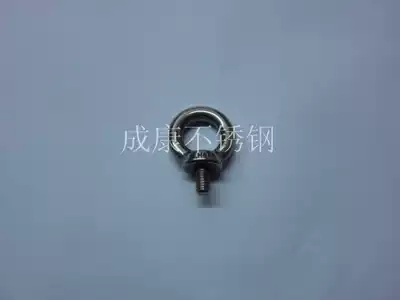 Ring screw 304 Stainless steel ring screw Ring screw Ring screw hanging wire M6