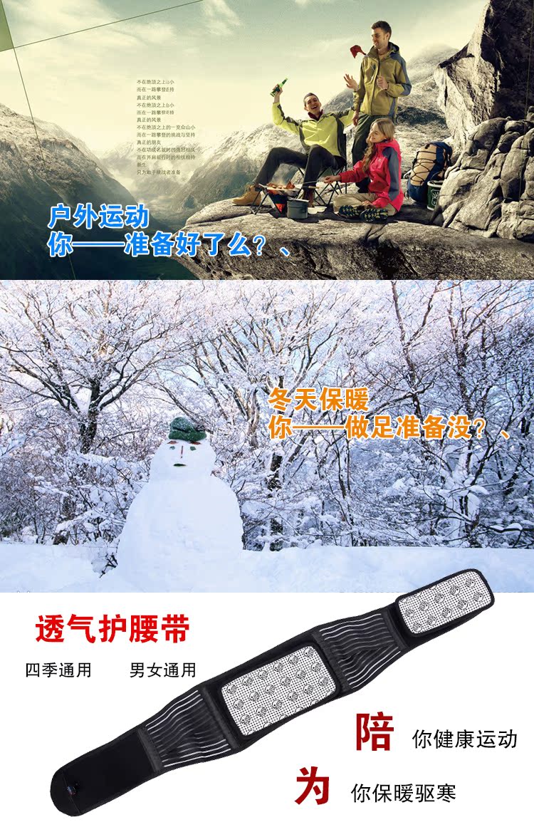 Protection sport - Ref 584061 Image 3