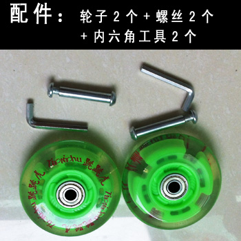 Nhảy Tiger Di Lemei bánh xe ban đầu Ván trượt phổ quát 8 cm bánh xe trắng Sửa chữa bộ phận nĩa nhôm công cụ khung - Trượt băng / Trượt / Thể thao mạo hiểm xe scooter xiaomi