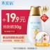 Mật khẩu nước dưỡng ẩm sâu mặt nạ ngủ không rửa đêm dưỡng ẩm làm sạch lỗ chân lông làm sáng màu da Danzi nữ - Mặt nạ