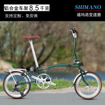 KaFeiDi Xiaobu tri-fold folding bicycle variable speed 9-speed commuter retro ultra-light portable bicycle
