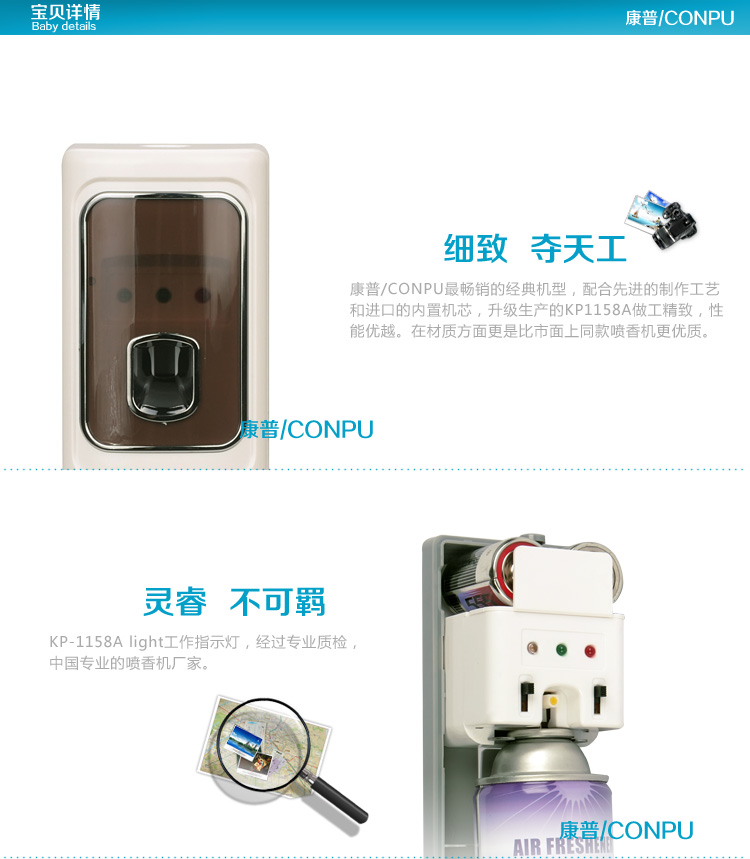 CommScope tự động bình xịt nước hoa thời gian thêm nước hoa máy làm mát không khí phun vệ sinh máy khử mùi - Trang chủ chất tẩy rửa công nghiệp