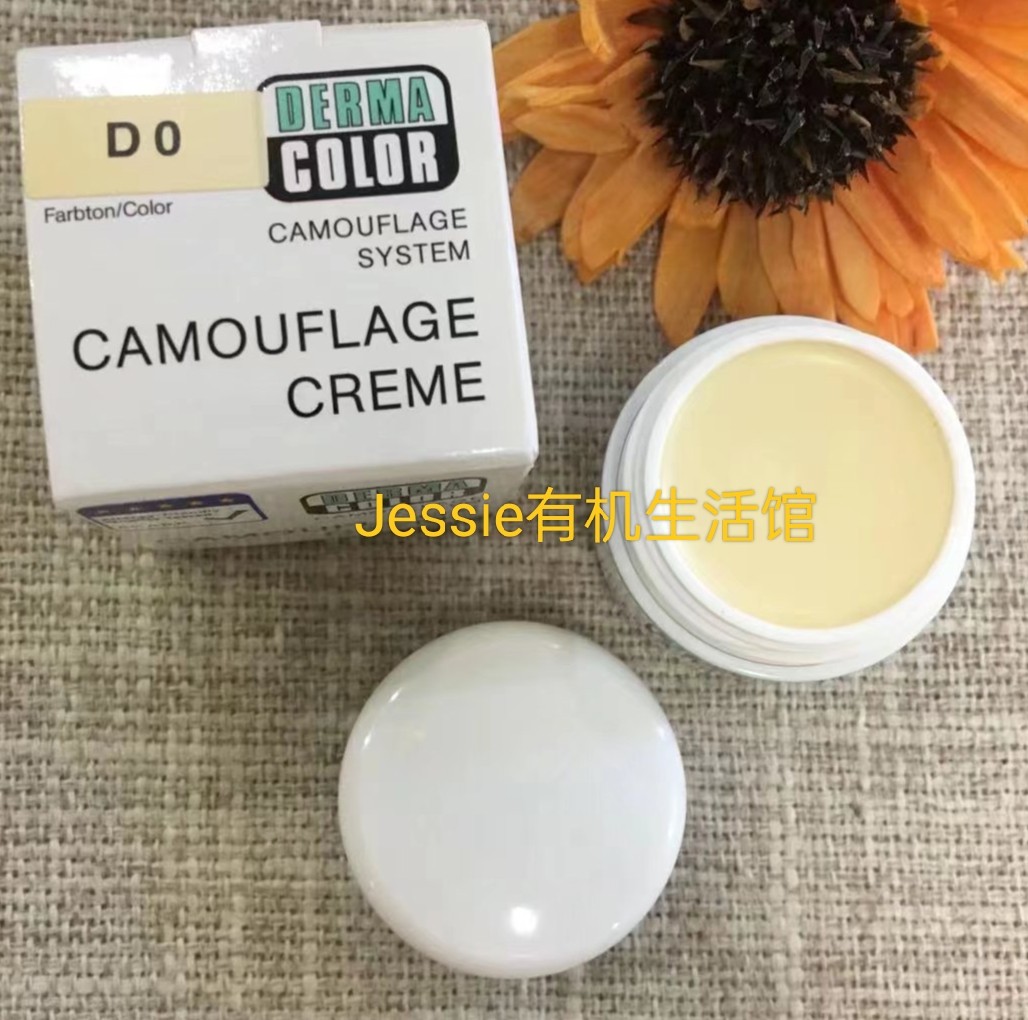 4g German mask kryolan opera charm dc monochrome concealed goose yellow brighten orange eye green