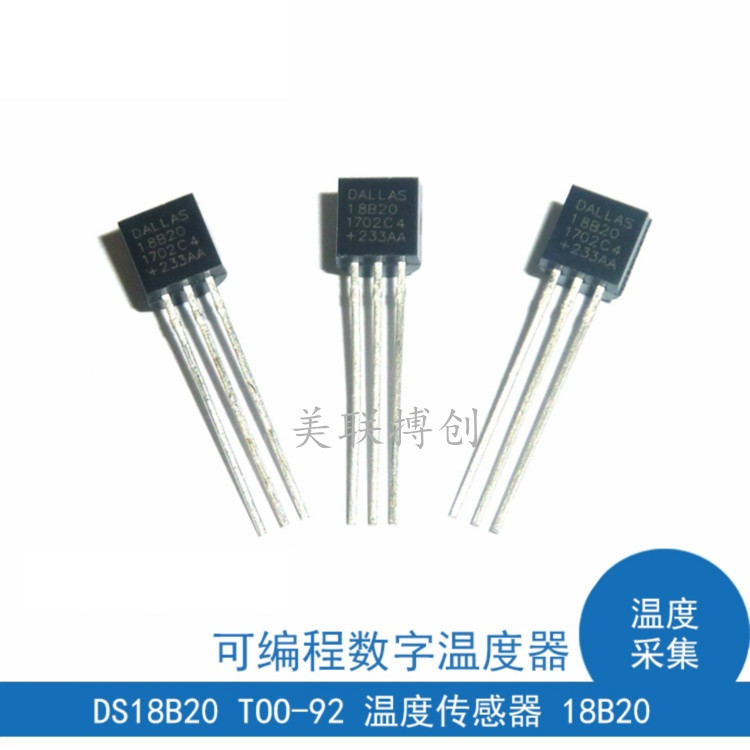 DS18B20 TO-92 temperature sensor temperature mining set programmable design digital thermometer spot hot sell