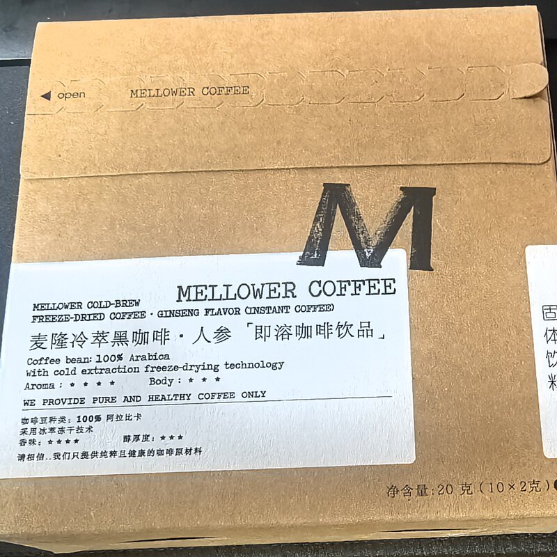 Special Offer for Near-Expiry Products: Mialon Cold Brew Black Coffee with Hazelnut and Ginseng, American-Style Instant Arabica Coffee Powder, Freeze-Dried Special Offer for Near-Expiry Products: Mialon Cold Brew Black Coffee with Hazelnut and Ginseng, American-Style Instant Arabica Coffee Powder, Freeze-Dried