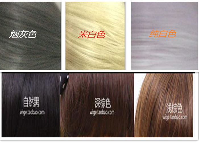 Perruque Harsh pelucheux confirme - Ref 2608058 Image 13