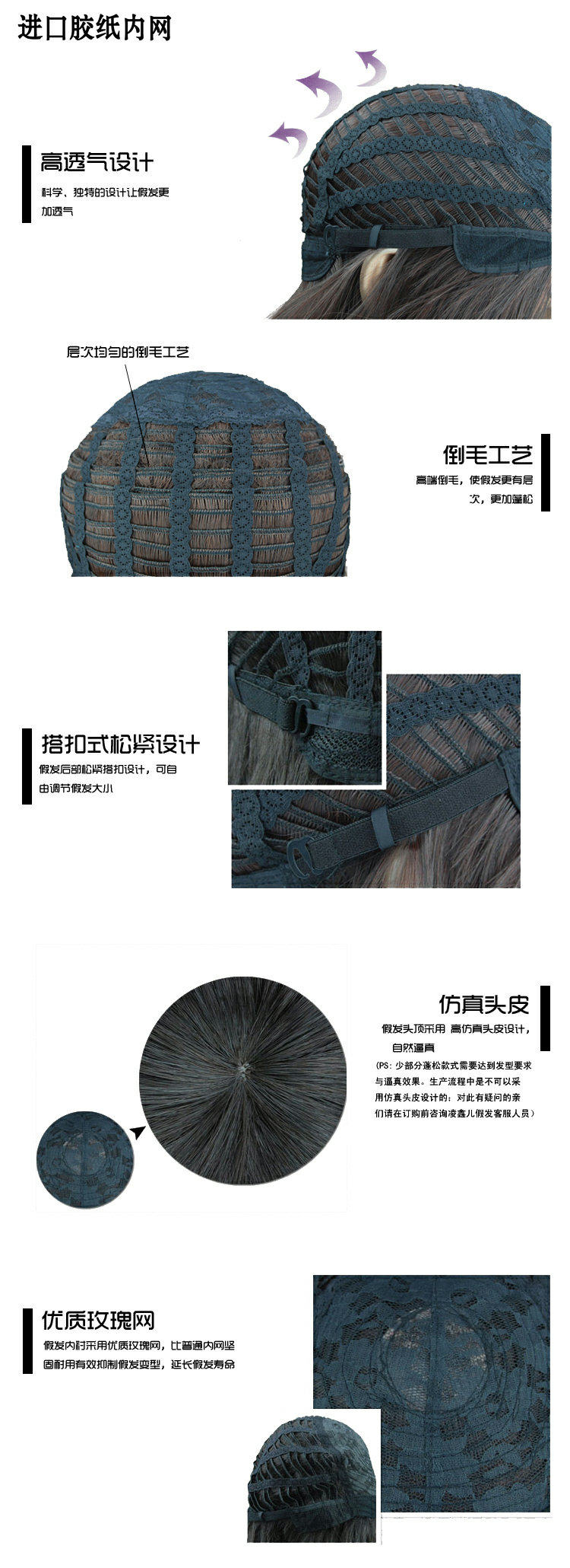 Perruque Harsh pelucheux confirme - Ref 2608058 Image 17