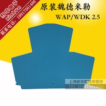 WAP WDK 2 5 BL original weidmiller 1059180000 W series end plate baffle