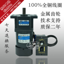 120W AC 220V speed control motor geared motor gear 10 ~ 18K 5IK120RGU-CF governor