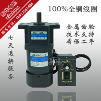 60W AC 220V speed control motor geared motor gear reduction ratio 3 ~ 9K 5IK60RGU-CF