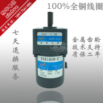15W AC 220V speed control motor geared motor gear reduction ratio 3 ~ 15K 3IK15GN-C