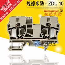 Original Weidmiller ZDU10 spring terminal block spring Terminal 10 square 1746750000