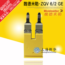 Weidmiller ZQV6 2GE plug-in horizontal connection short circuit strip 1627850000 fit ZDU6