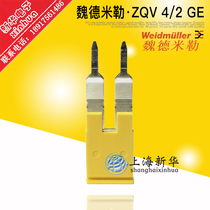 Weidmüller ZQV4 2GE plug-in horizontal connection short circuit strip 1608950000 fit ZDU4