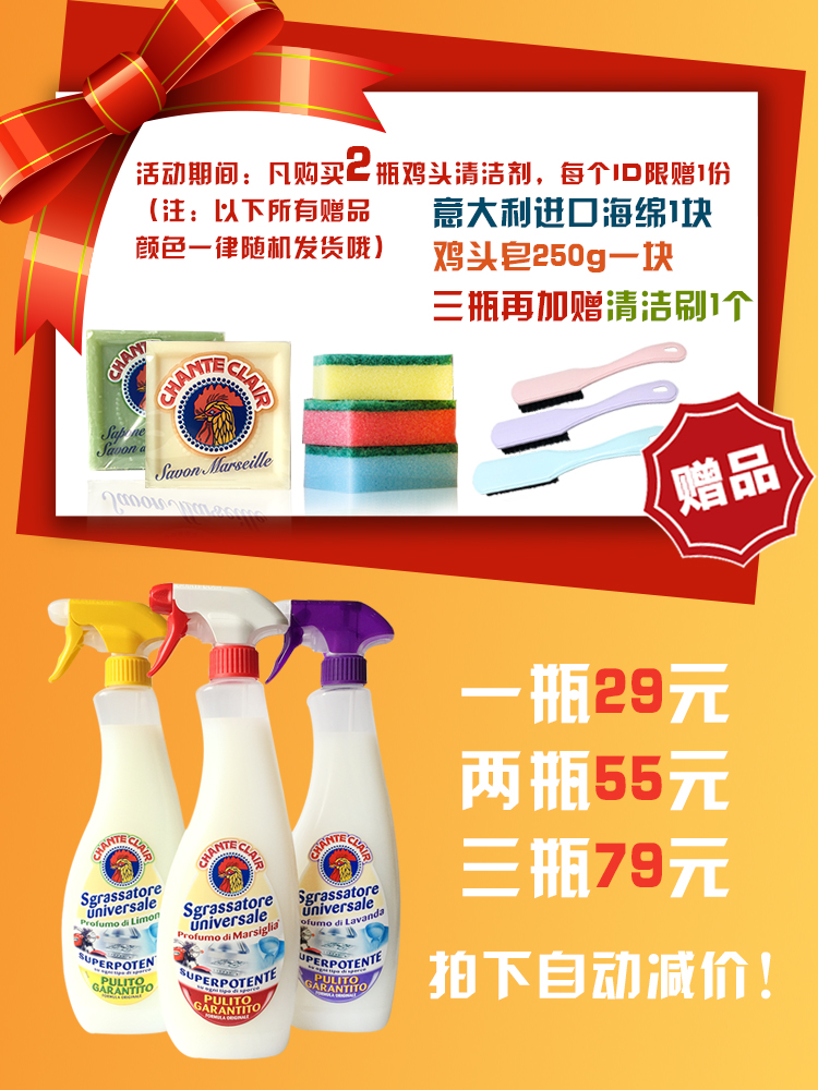 nước tẩy vim Ý vòi nước lớn đầu khử trùng chất tẩy rửa phổ quát gà đầu bếp phạm vi mui xe để làm sạch dầu - Trang chủ vim bồn cầu