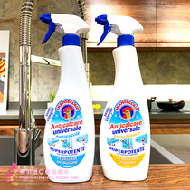 Italy imported chicken head stainless steel cleaner Bathroom water stain scale cleaning agent Kitchen and bathroom spray Bathroom sink