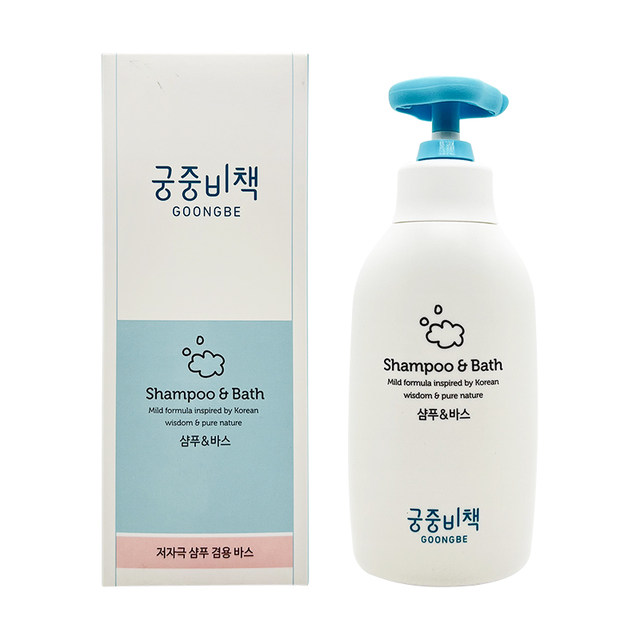 Palace Secret Children's Shower Gel Shampoo Two-in-one Shampoo and Bath Baby Baby Female ການດູແລພິເສດເດັກເກີດໃຫມ່