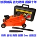 Xe Jack Xe ngang với thủy lực 2T SUV tay Nghìn vàng Top 3 tấn Công cụ thay lốp xe hơi - Dụng cụ thủy lực / nâng Dụng cụ thủy lực / nâng