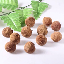 Carrot Dried Fruit Row) 21 New Stock Putian Small Lychee Dry Glutinous Rice Glutinous Rice Crust Meat Thick Dry Goods Whole Box 500g * 5 Catty