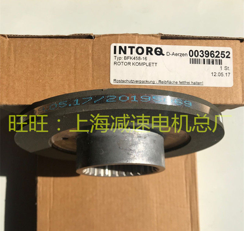 BFK458 Brake INTORQ Original Slide Brake slice Friction Disk LENZE Rotor Original