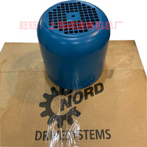  Germany NORD motor fan blade Nord deceleration motor wind cover SK90S 4BRE20HL plastic fan blade