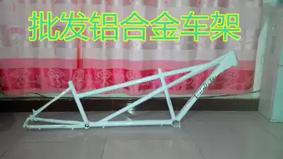 Double three-person bicycle aluminum alloy frame Mountain bike frame disc brake variable speed sightseeing car