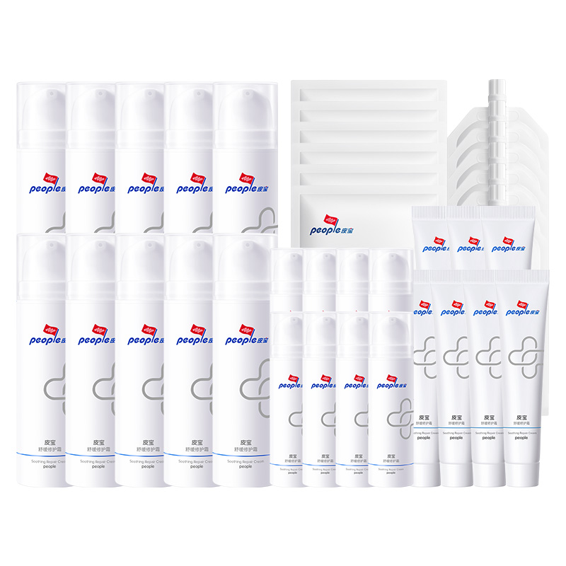 【即刻付定】皮宝舒缓