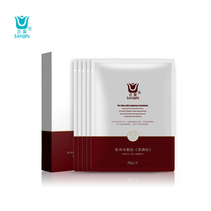 【拍2件】三金械字号医用医美面膜2盒