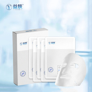 拍2件 海氏海诺 益肤水杨酸祛痘面膜2片