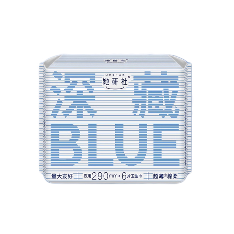 她研社深藏BLUE姨妈巾夜用290*6片