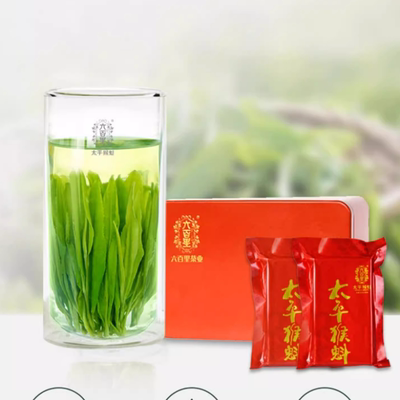 特级绿茶六百里太平猴魁