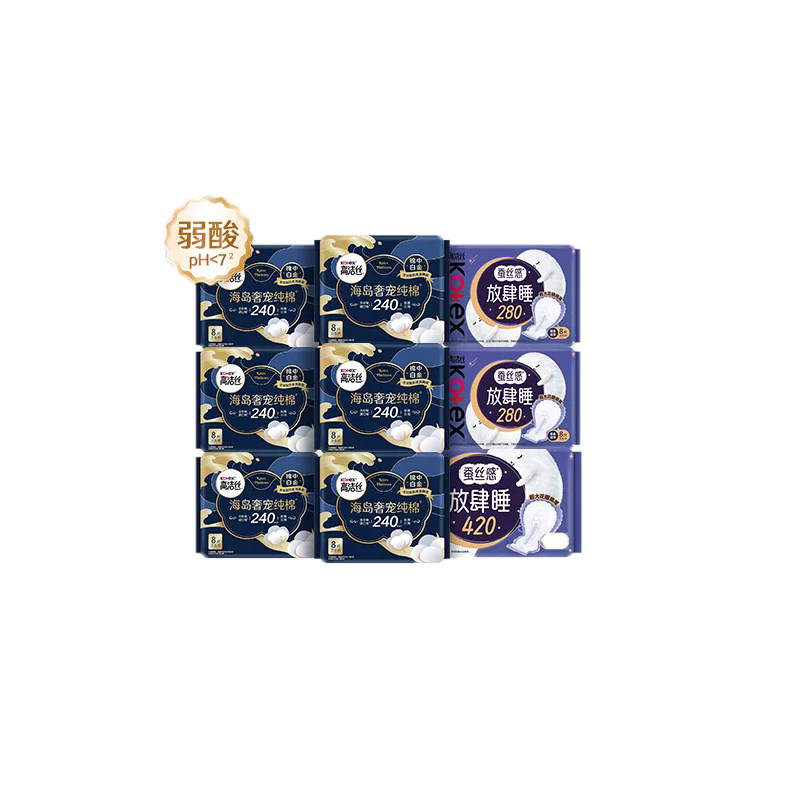 【赠品七选一】高洁丝海岛棉卫生巾姨妈巾日夜用组合透气