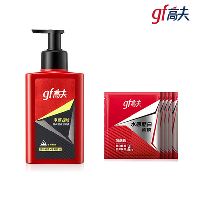 【高夫】净源控油温和祛痘洁面150ml